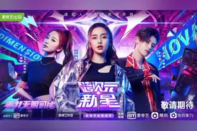 《跨次元新星》公开首批虚拟选手 Angelababy小鬼虞书欣助力扩列出圈图片