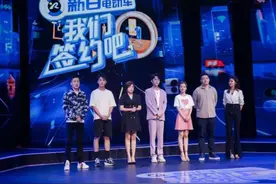 《我们签约吧》瑜大公子现场哭诉直播被黑 方剑揭露直播行业背后的故事图片