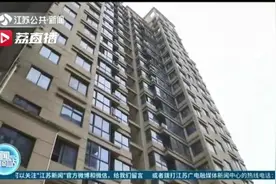 吓人！11楼住户忘关窗户 穿堂风致刀架倒下 三把菜刀“从天而降”图片