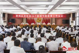 秦州区：着力建设陇上一流 全省领先的教育强区图片