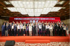 中国乳制品工业协会第二十六次年会暨2020年中国（国际）乳业技术博览会开幕式在京召开图片