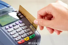 乐东两男子捡到信用卡后多次盗刷 坐牢又罚钱图片