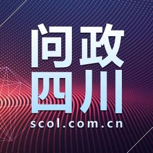 问政四川丨家长是集体户口，孩子能在成都读书吗？