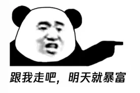 被一句话蒙蔽双眼？起底骗子内心，听听TA们的“潜台词”图片