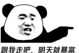 被一句话蒙蔽双眼？起底骗子内心，听听TA们的“潜台词”图片