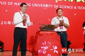 南京理工大学江阴校区正式启用图片