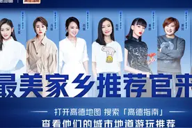 高德推出大数据出游指南 与大众点评直接竞争箭在弦上图片