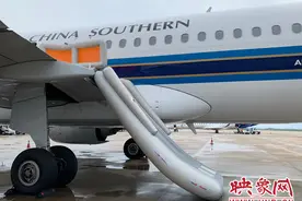 “迷糊”旅客误开飞机应急舱门 被处拘留10日行政处罚图片