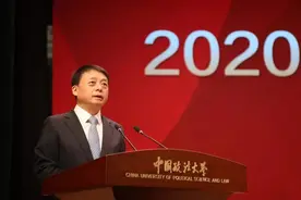政法大学校长马怀德致辞研究生：板凳要坐三年冷，学术乐趣始自生图片