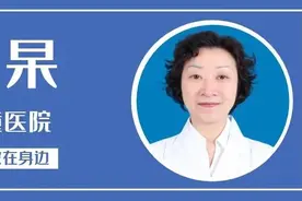 【专家在身边】妈妈的“好意”，却让六岁女孩直喊胸部疼？避免性早熟，专家的十二字秘诀要记牢图片