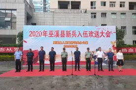 铁血男儿从军：巫溪 110名新兵奔赴军营图片