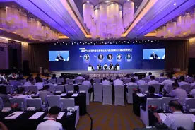 2020中国数字建筑峰会，中建八局受邀出席图片