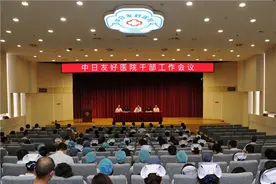 国家卫健委发言人宋树立任中日友好医院党委书记、副院长图片