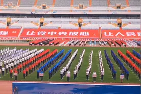 49秒丨济南市市直机关4000名党员干部同做“广播体操”图片