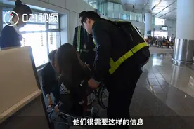 残障90后全程体验上海坐轮椅乘公交：希望更多残疾人士能走上街头，真正融入社会视频封面