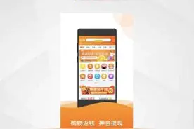 ofo迷惑操作上热搜！押金没退，这笔钱却还在扣……图片