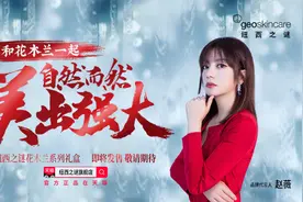 霸屏10万余场映前广告，纽西之谜传递自然之美图片