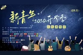 今晚8点，嗨起来图片