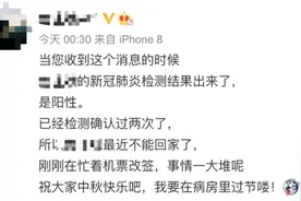 大使馆发文苦劝，他执意穿越非洲，得了疟疾又染新冠……图片