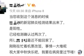大使馆发文苦劝，他执意穿越非洲，得了疟疾又染新冠……图片