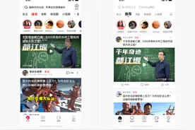 西瓜视频全新升级邓超担任代言人图片