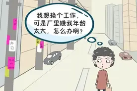 办假证？！办着办着就把自己办进去了……图片