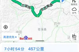 重磅！汉中向西又多一条高速！以后5小时可到九寨沟图片