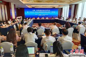 《2020年人民币东盟国家使用报告》发布图片