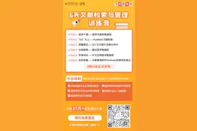 文献检索，你真的做对了吗？检索高手毛智医生教你几招图片