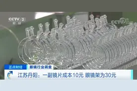 央视曝光！售价上千元，出厂价只要几十元图片