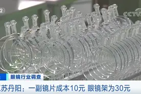 央视曝光！售价上千元，出厂价只要几十元图片