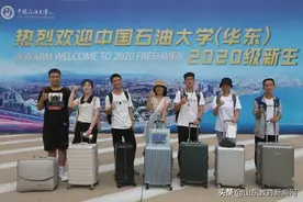 以生为本，热情周到 石大喜迎4732名2020级本科新生图片