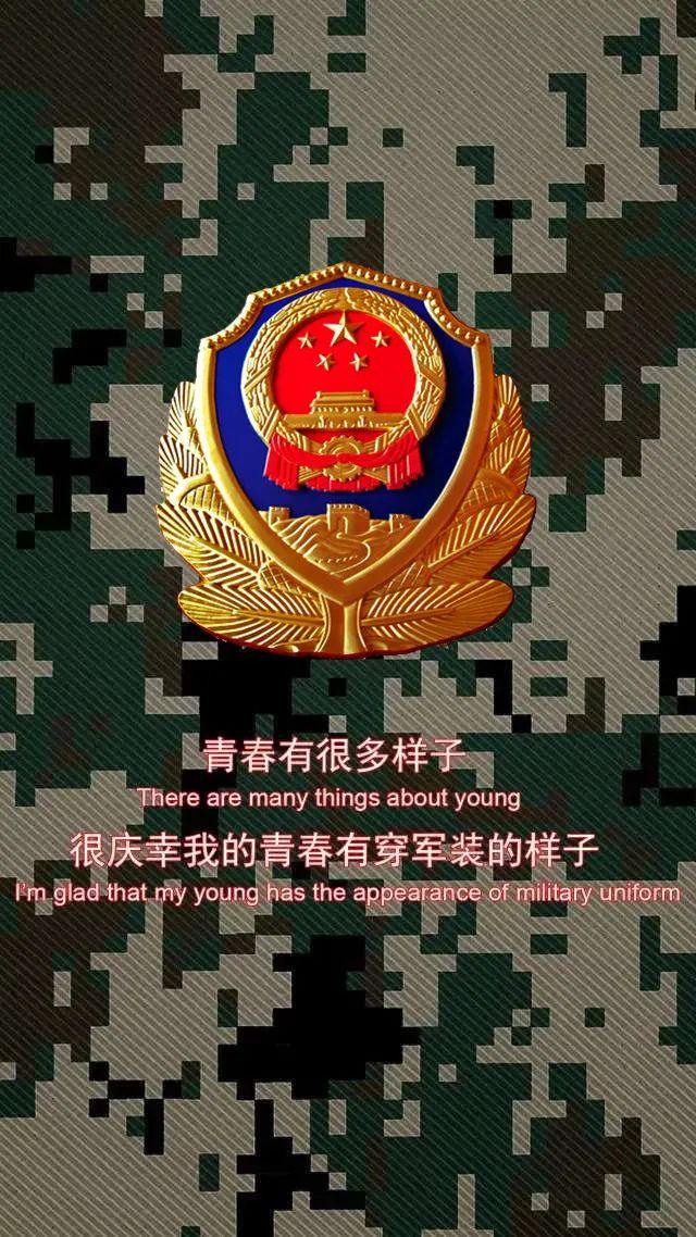 @新战友：入伍最强“攻略”已发出，请查收！