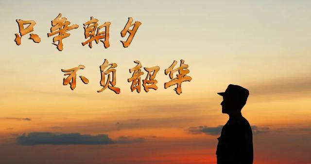 @新战友：入伍最强“攻略”已发出，请查收！