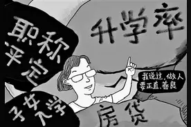 老师能教什么图片