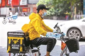 “超时免责”护航 弹性时间不慌图片