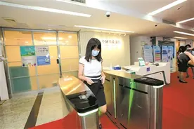 社保卡可以“闪付”啦图片