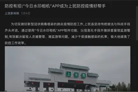 app推荐：今日水印相机，iNote，薄荷健康...图片