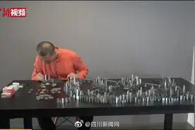 厉害了！小伙用200多盒订书钉搭建重庆城图片