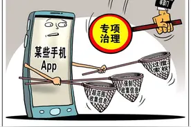 这些手机游戏违法，违规！《宾果消消消》、《和平精英》……图片