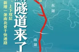 “两湖隧道能往我们这延点吗？”武汉一片区传来好消息图片