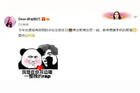 迪丽热巴为杨幂庆生说了什么？迪丽热巴和杨幂私下关系好吗图片