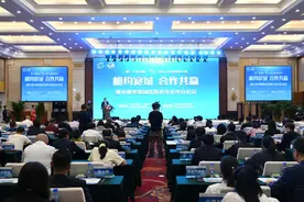 第二十届全国村长论坛之村庄投资大会暨长春市宽城区投资与合作分论坛在长举办图片