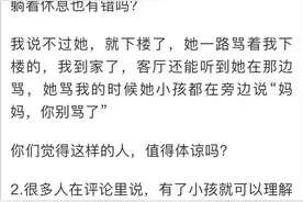 晚上9点，孩子这项家庭作业让楼上楼下闹翻！杭州孕妈：天天像地震，怎么休息图片