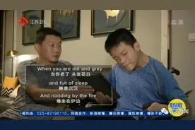 “欢迎你，姚俊鹏！”19岁脑瘫少年高考623分圆梦中国药科大学图片