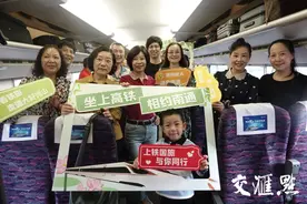 上海至南通旅游专列启程！沪苏通铁路迎来开通后首趟高铁旅游专列图片