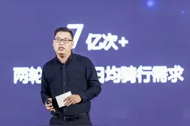哈啰单车李开逐：在充满厮杀的共享单车赛道，把一手“差牌”打到“第一”图片