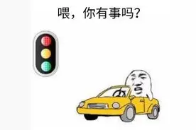 这59个路口信号灯有变！左转时要注意图片