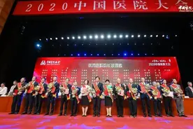 喜讯！复旦大学附属中山医院徐汇医院、徐汇区中心医院朱福执行院长荣获“2020年中国优秀医院院长”称号图片