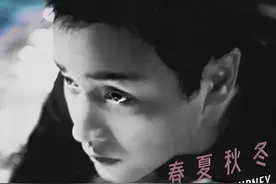 纪念张国荣64岁生日，环球唱片发布未曝光录音版《春夏秋冬》图片